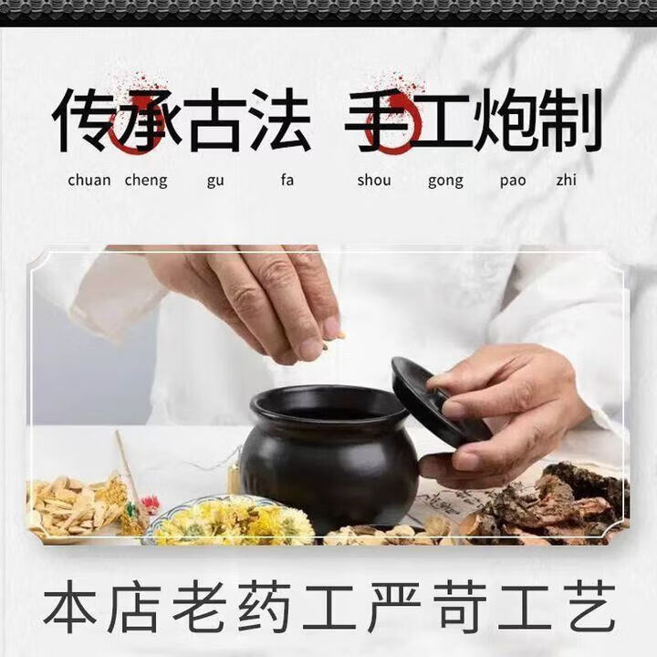 生精固肾丸300克瓶大瓶装买2送1真材实料 精华萃取浓缩丸 100g一 五瓶装发(加强巩固 300g*10瓶