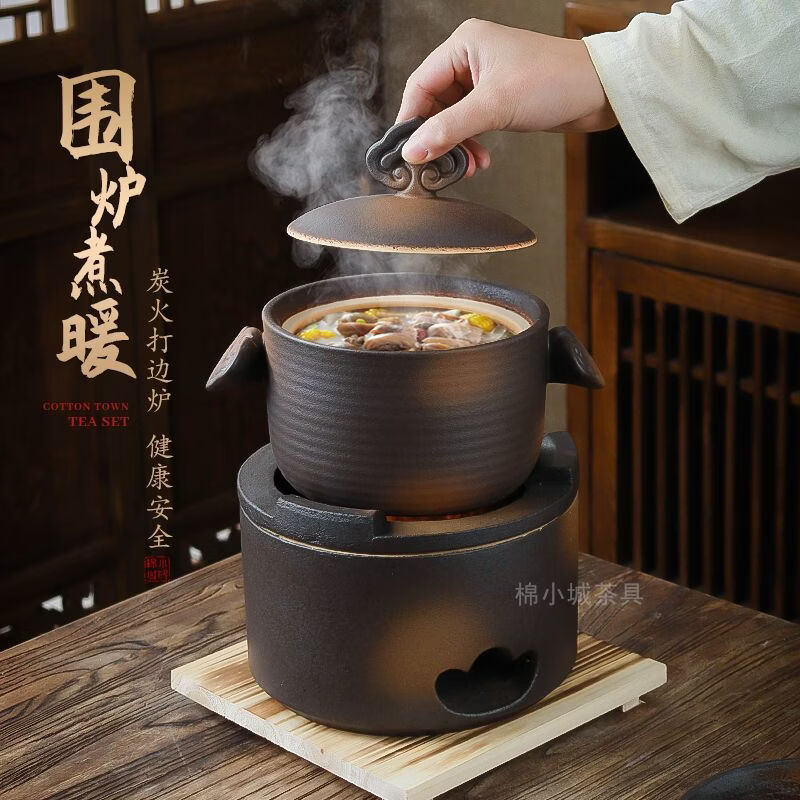 棉小城手工柴烧炉老式陶土砂锅无釉炭火围炉打边炉燃气灶煲汤煮粥锅大号 【元宝烧烤炉】配烤网+木垫+柴烧高款砂锅
