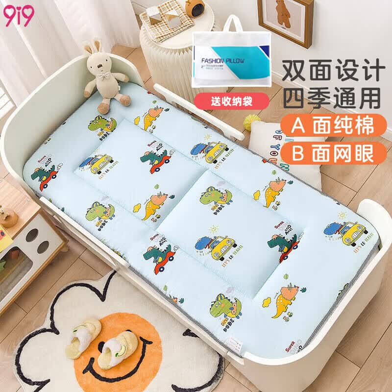 9i9宝宝床垫褥子幼儿园床垫可双面用开学宿舍儿童床垫135*60