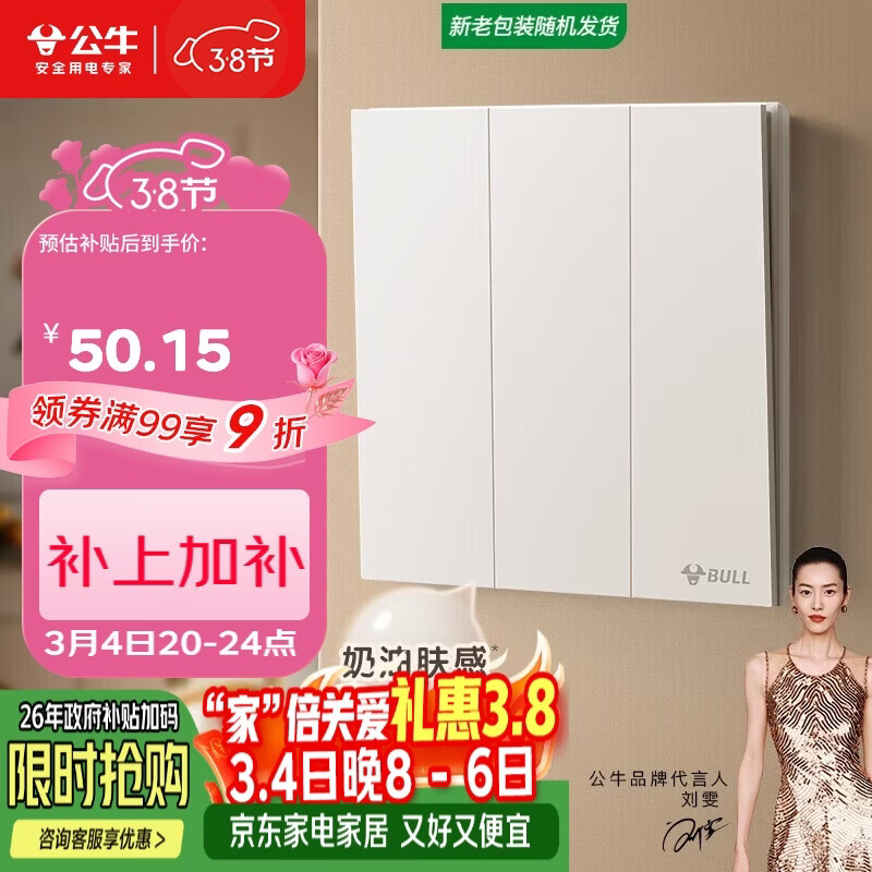 ��ţ��BULL�����ز��� G57�����������п�������˫�ؿ��ش����G57K312 ���ް�