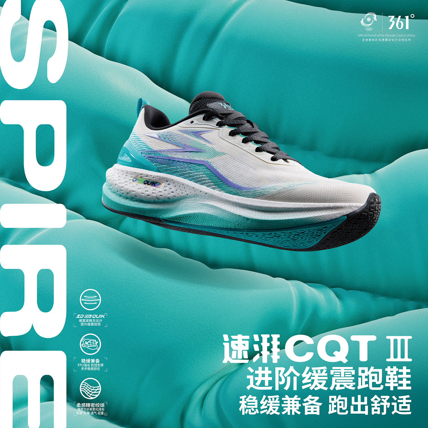 361�㡾���� CQT ��361���п���¿����Ь 572612202 ��ë��/������ʯ 42 289Ԫ