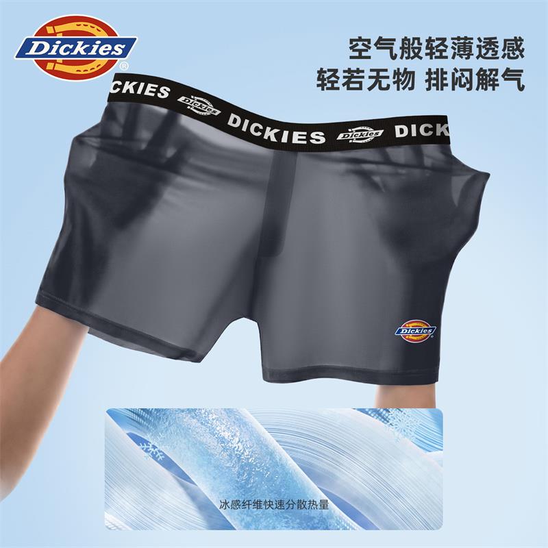Dickies冰丝阿罗裤男款加长内裤宽松夏季运动速干短裤裸感无痕大码四角裤 灰色+蓝色+深粉色 3条 XL 【适合120-150斤】