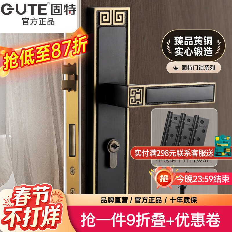 ���ػ�ͭ��������ʽ�����������ҷ�����������������ľ��ͭ�����Ű��� 8188-�ڿ���+3ƽ����ҳ+���� ���ҷ���ͨ��