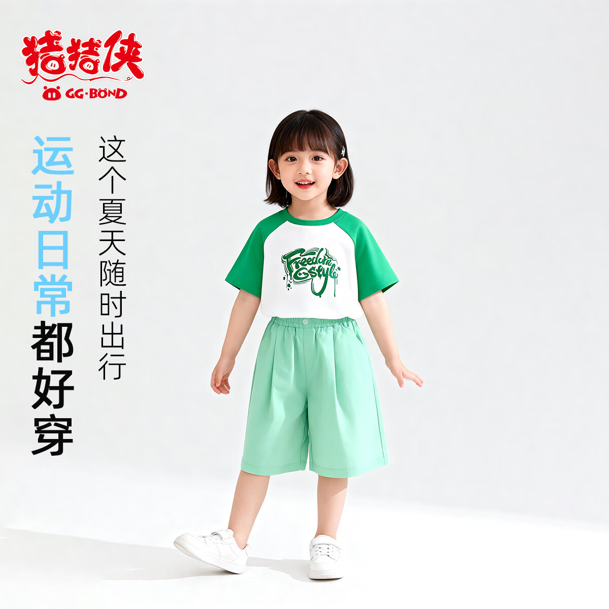 猪猪侠(GG·BOND)儿童短袖T恤2026夏季新款圆领插肩袖T恤拼色纯棉童装 黑色-16 110