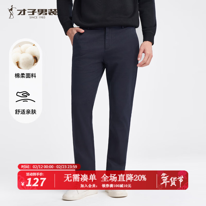 ���ӣ�TRIES����ʿ�������п�2025�괺������ʴ�˳�����Լ��ɫ������ֱͲ�� ����ɫ 34 88cm 94Ԫ