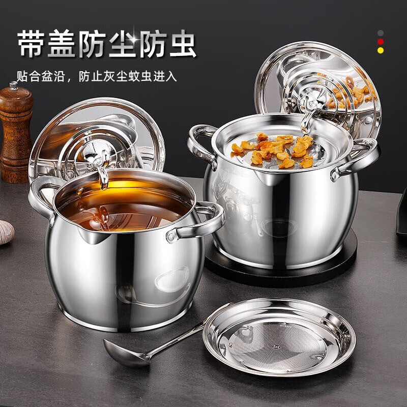 【赠送】特厚食品级不锈钢猪油罐盆带盖滤网储油罐大容量耐高温 大容量【4000ML】送滤网+油勺+盖子