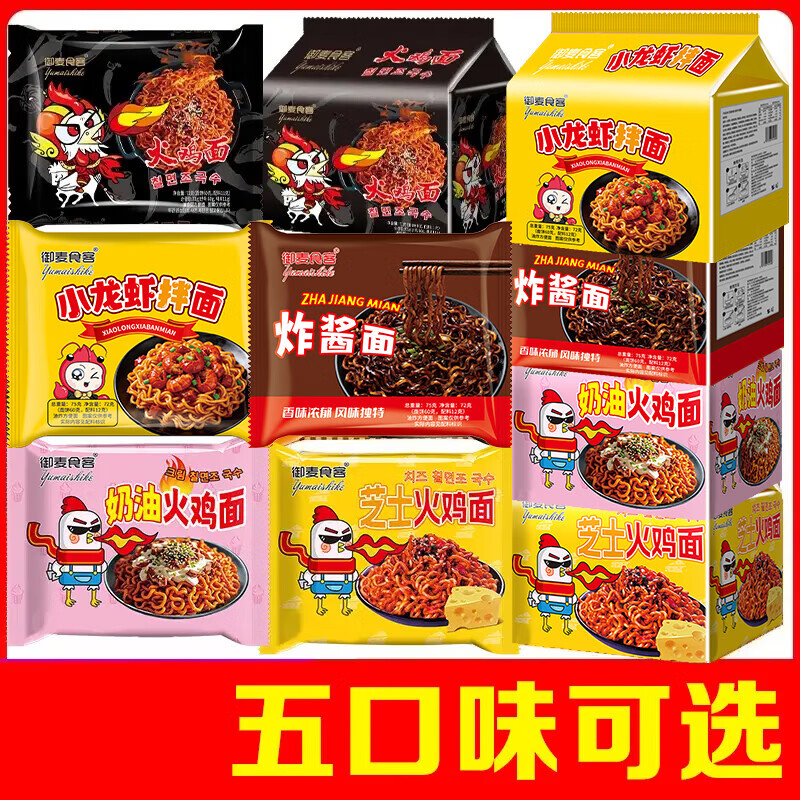 商品图片2
