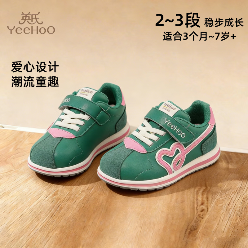 Ӣ�ϣ�YEEHOO��ͯЬ��ͯѧ��ЬŮͯ�˶�Ь2026�����¿�СŮ����ѵЬ���ױ�����Ь ��ɫ 23 �ڳ�15.0cm �ʺϽų�14.2-14.5cm