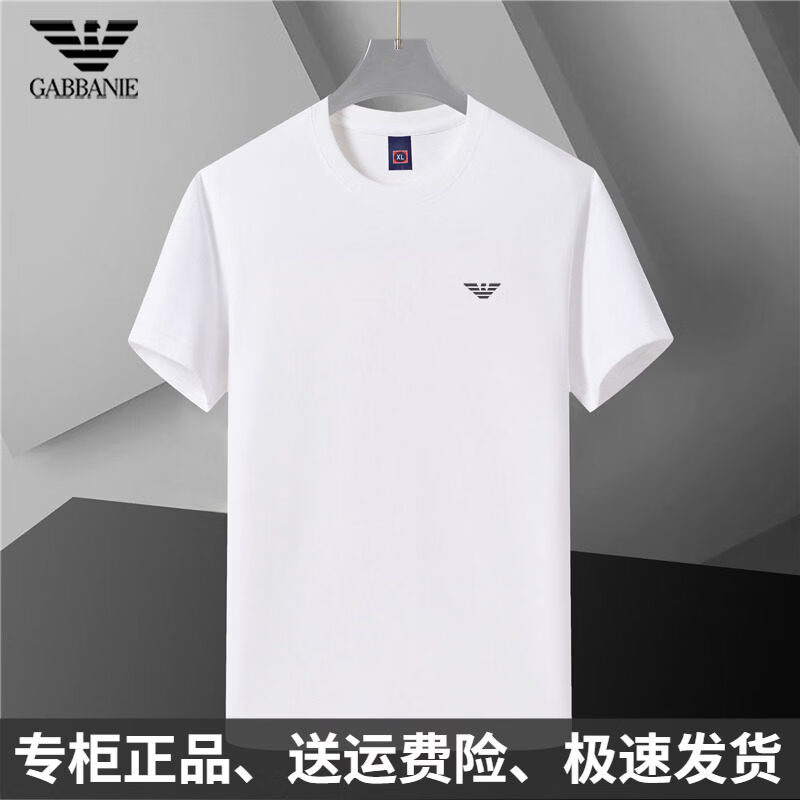 阿玛尼（ARMANI）正品【断码清仓】 纯棉短袖T恤男圆领夏季青年休闲纯色体恤 国际一线品牌白色 XL (推荐110-135斤)