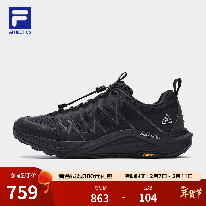 斐乐（FILA）官方雪狼2+户外跑鞋男鞋越野跑鞋徒步运动鞋 骏马黑-BB 42.5