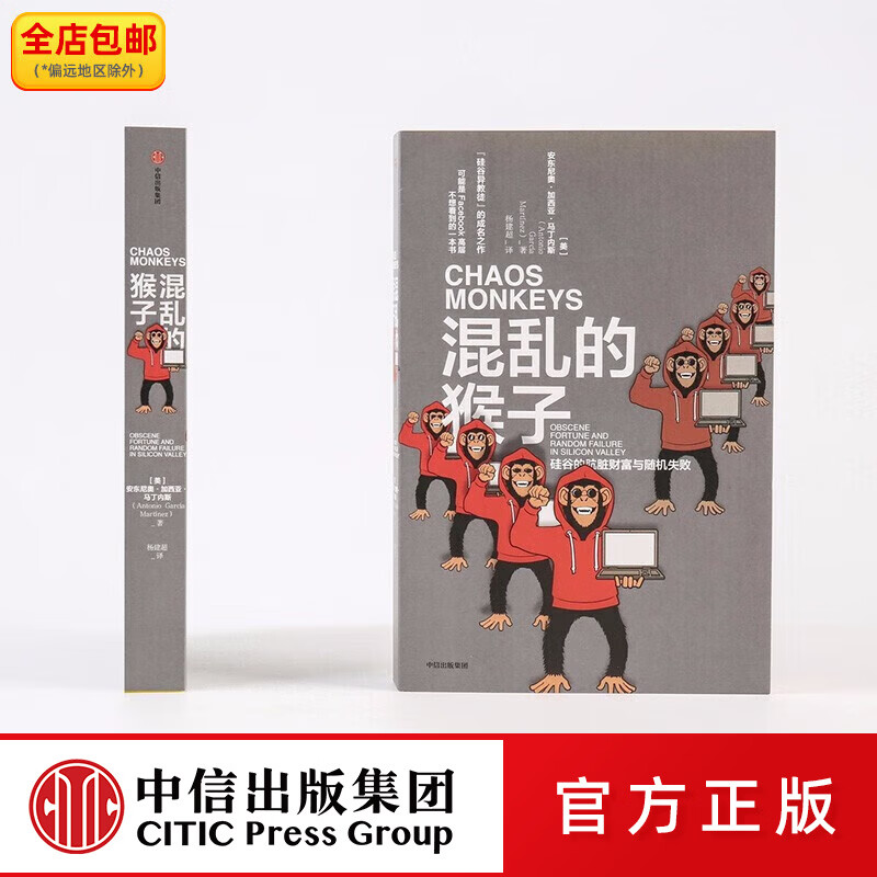 ���ҵĺ��� ������¼�����������˹ ���ų�����ͼ�� 48.17Ԫ