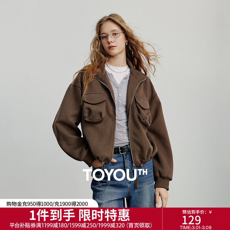 初语外套女2025秋季新款复古深咖色澳粒绒立领大口袋保暖开衫上衣 深咖色 S