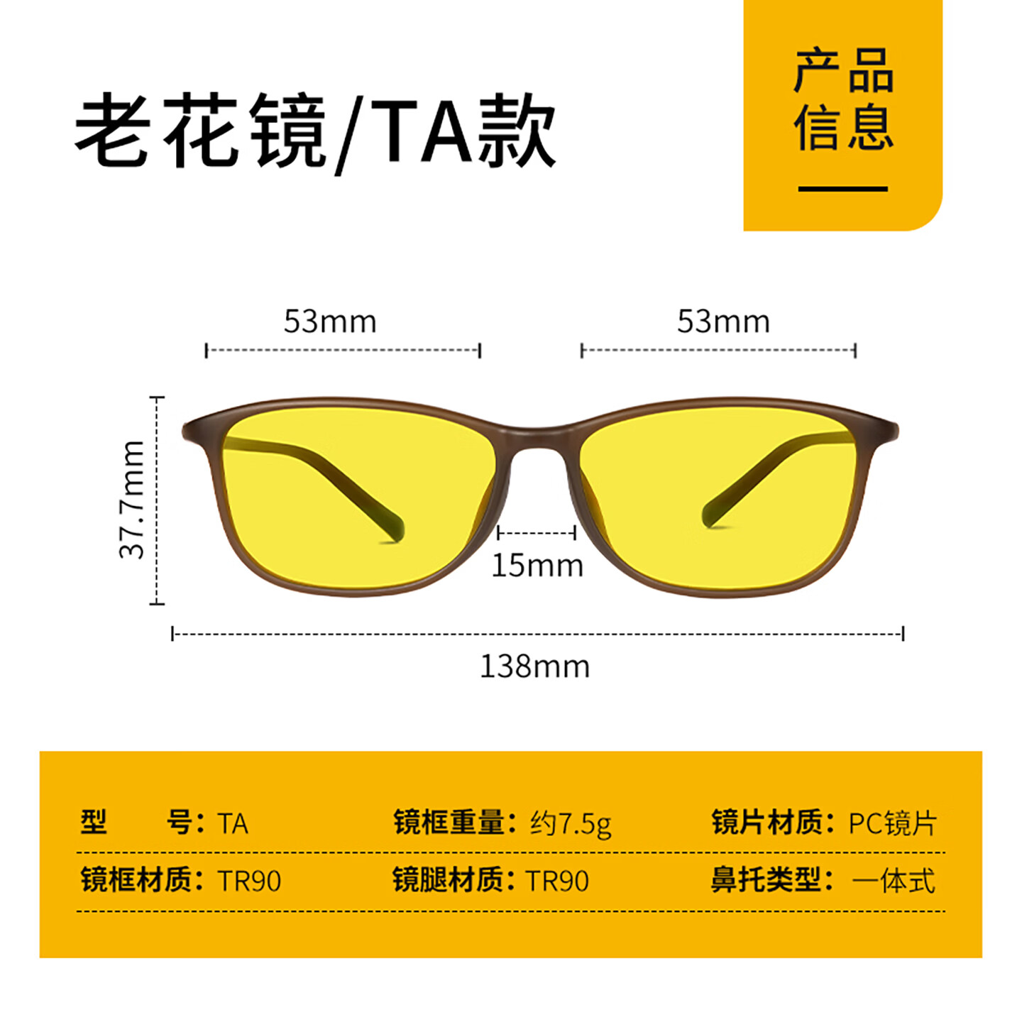 普利索防蓝光老花镜中老年抗疲劳保护眼睛手机电脑防蓝光时尚护目老花镜 TA923D 100度【85%防蓝光】建议50岁以下