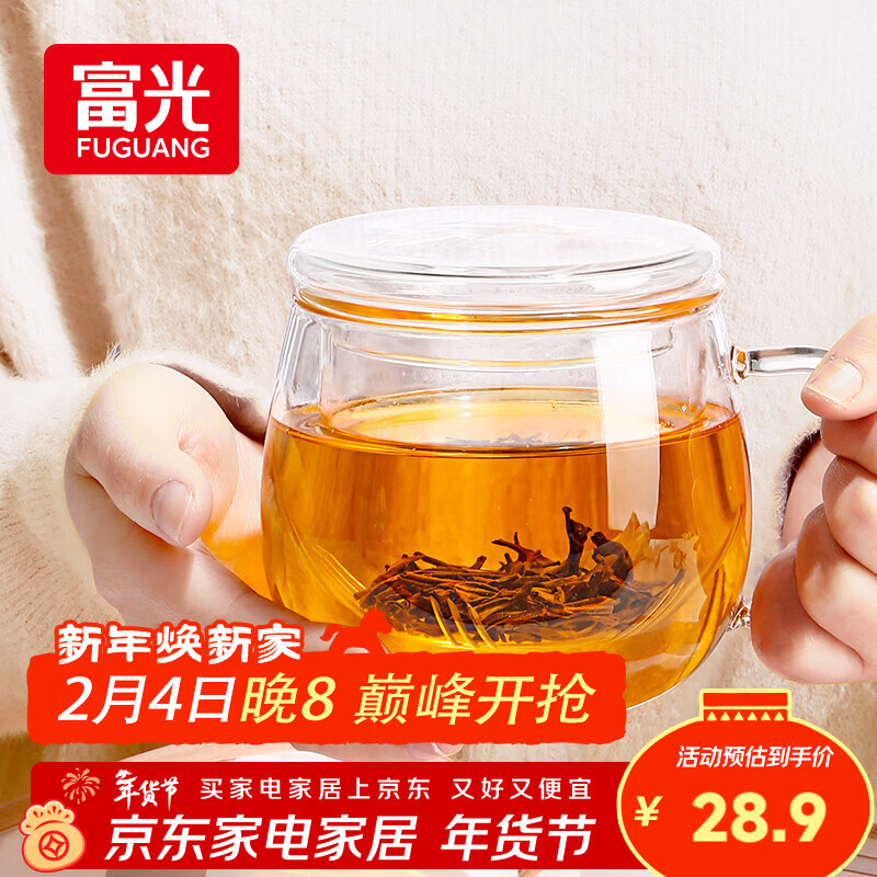 富光花茶杯 男女士茶水分离杯子 双层办公泡茶玻璃杯带把高硼硅水杯