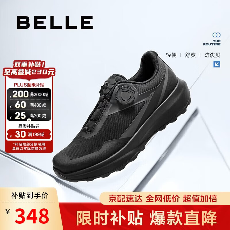 百丽厚底健步鞋男25秋旋钮扣防泼溅耐磨休闲运动鞋A2123CM5 烟晶黑 42