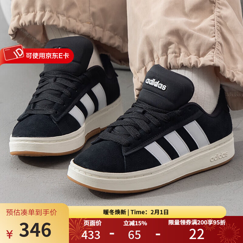 adidas阿迪达斯官方男鞋女鞋情侣网球麂皮百搭休闲鞋运动鞋子户外健步鞋 JR0543 38