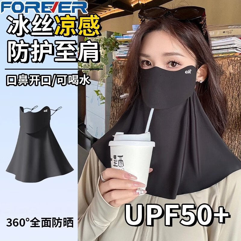 永久可喝水半脸防晒面罩护颈一体夏防紫外线遮阳冰丝透气骑行口罩男女 深灰+粉色【无痕冰感透气+可开口喝水】