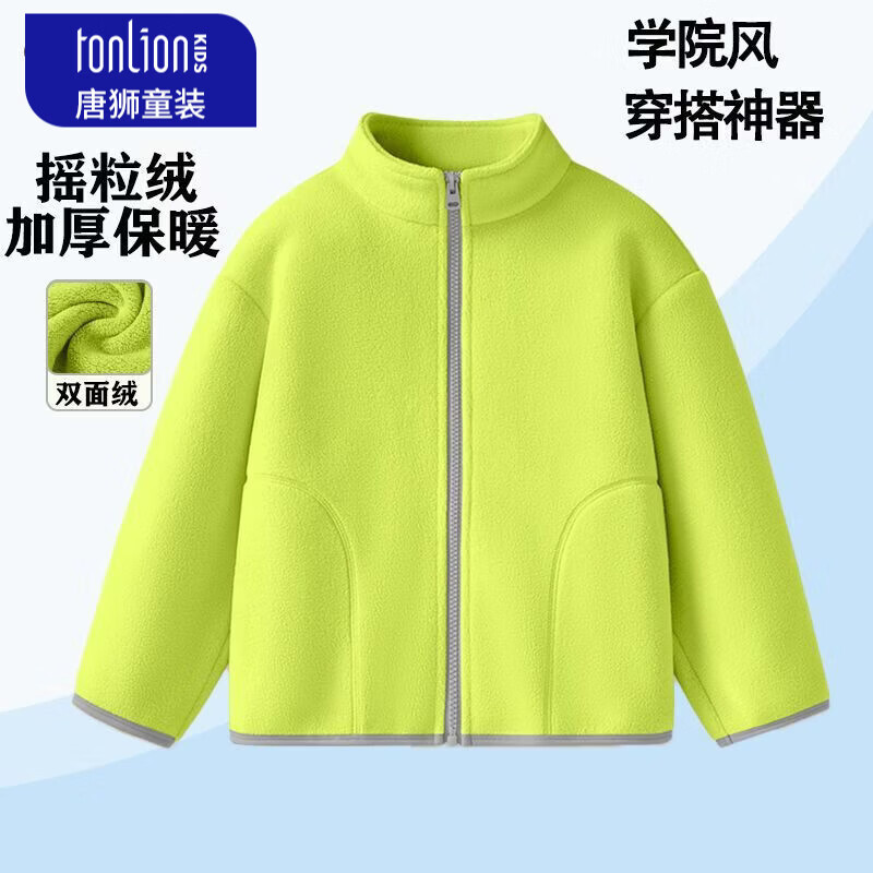 唐狮男童棒球服外套春装儿童运动上衣中大童休闲保暖摇粒绒厚 黑色15橘帽熊K 160 高150-160重80-100