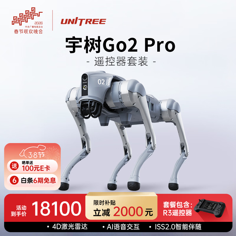 ������Unitree������������Ʒ�ơ�Go2 Pro+ң�����汾 ������ AI��ģ�� ��������� �������� �������� 17709.5Ԫ