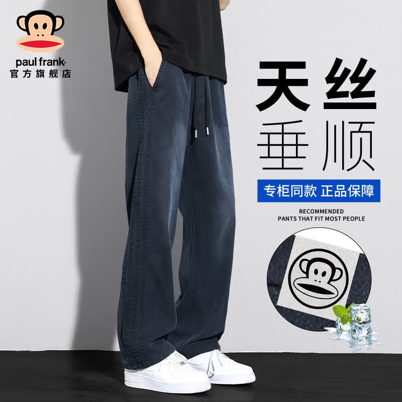 大嘴猴（paul frank）美式复古凉感天丝直筒牛仔裤男士夏季薄款潮牌宽松休闲透气裤子装 星空蓝L900【夏季新品】 3XL 【建议150-165斤】