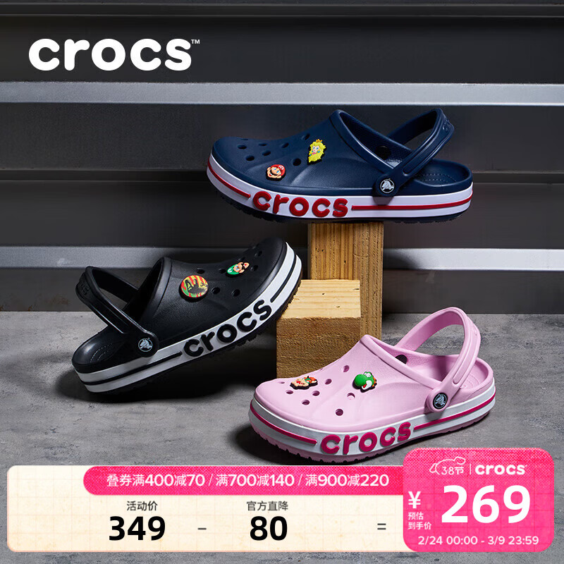 卡骆驰（CROCS）洞洞鞋贝雅卡骆班轻便耐磨一脚蹬休闲鞋|205089 黑色/白色-066 41 /42(260mm)