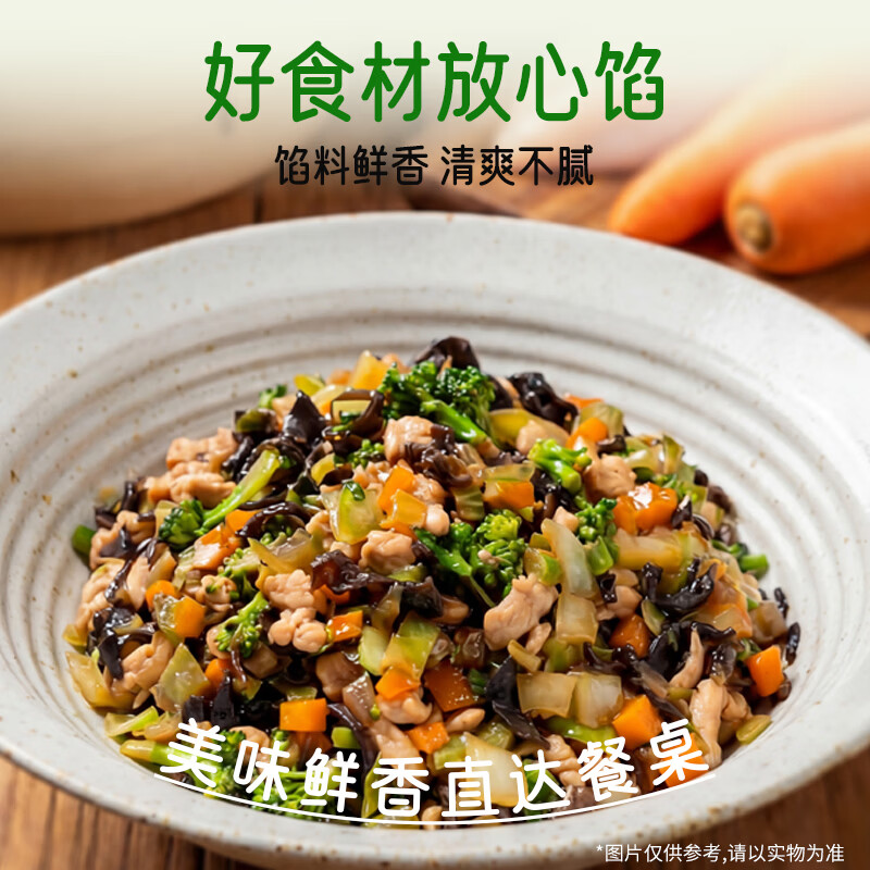 白象年货送礼黑猪肉小笼包梅干菜川香辣嵊州老面纯手工包儿童懒人早餐 【低脂】鸡胸肉西蓝花低脂薄皮包子220g*5(共40个)