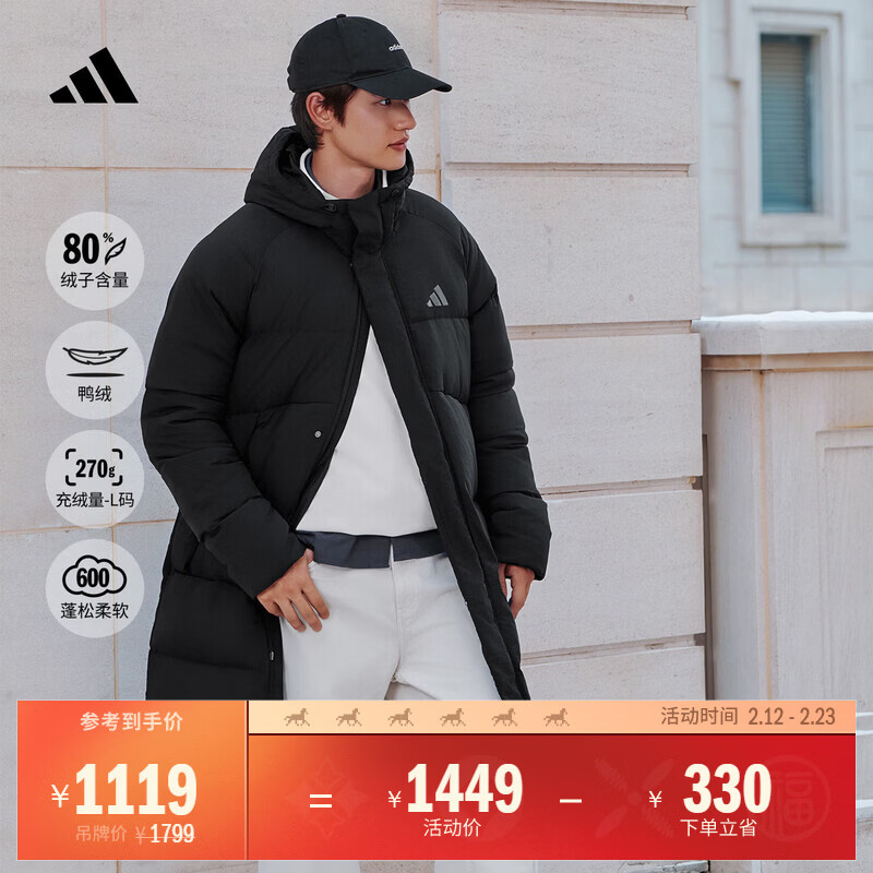 adidas 拒水暖「芯」科技长款保暖鸭绒连帽羽绒服男女阿迪达斯   黑色   M