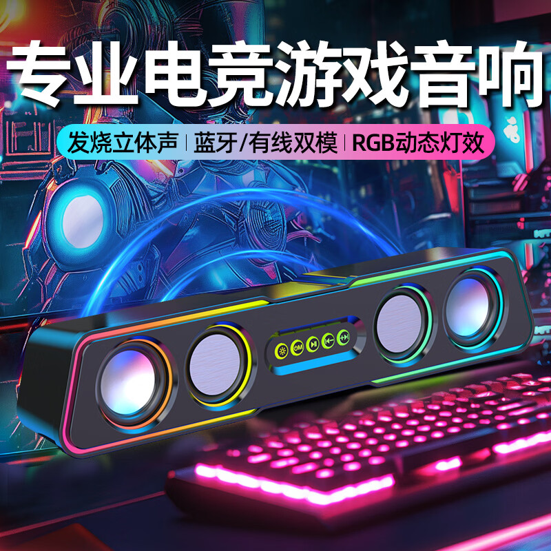 mogolalaQ3电脑音响台式家用游戏小音箱笔记本有线桌面低音炮蓝牙无线高音质家用小型外接音箱有线新款喇叭 白*旗舰版【HI全频喇叭+双振膜】