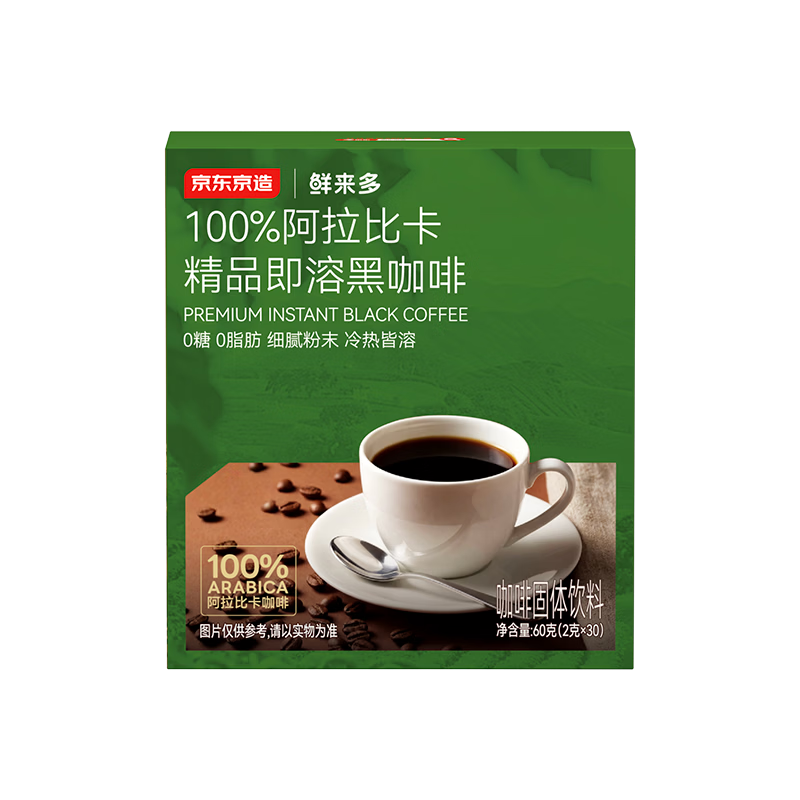 �������� ������ �����ȿ���ʽ�ڿ��ȷ� 0��0֬ 2g*30�� 32.9Ԫ