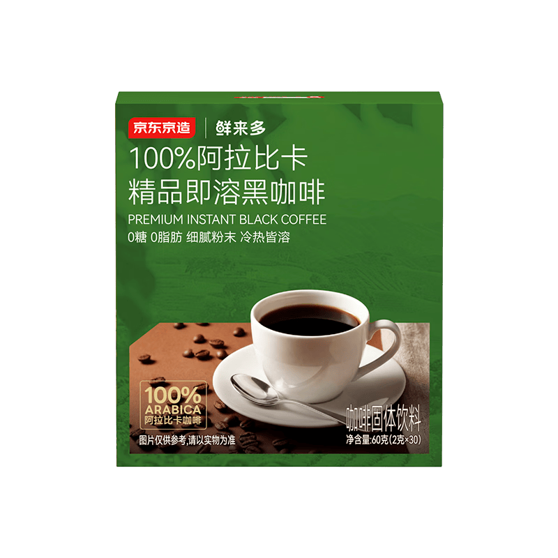 �������� ������ �����ȿ���ʽ�ڿ��ȷ� 0��0֬ 2g*30�� 53.82Ԫ��2��(��26.91Ԫ/��)