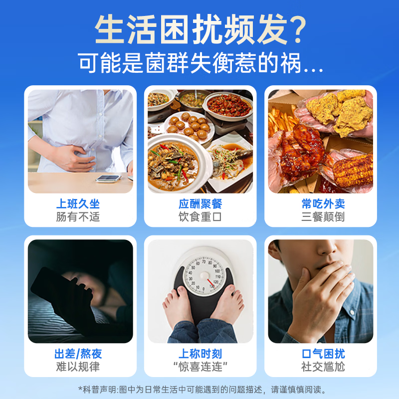 晏方BC99益生菌1000亿活性菌呵护肠道冲饮即食冻干粉【升级款】 【平衡装80条】 10条*8盒 双歧杆菌≥50%