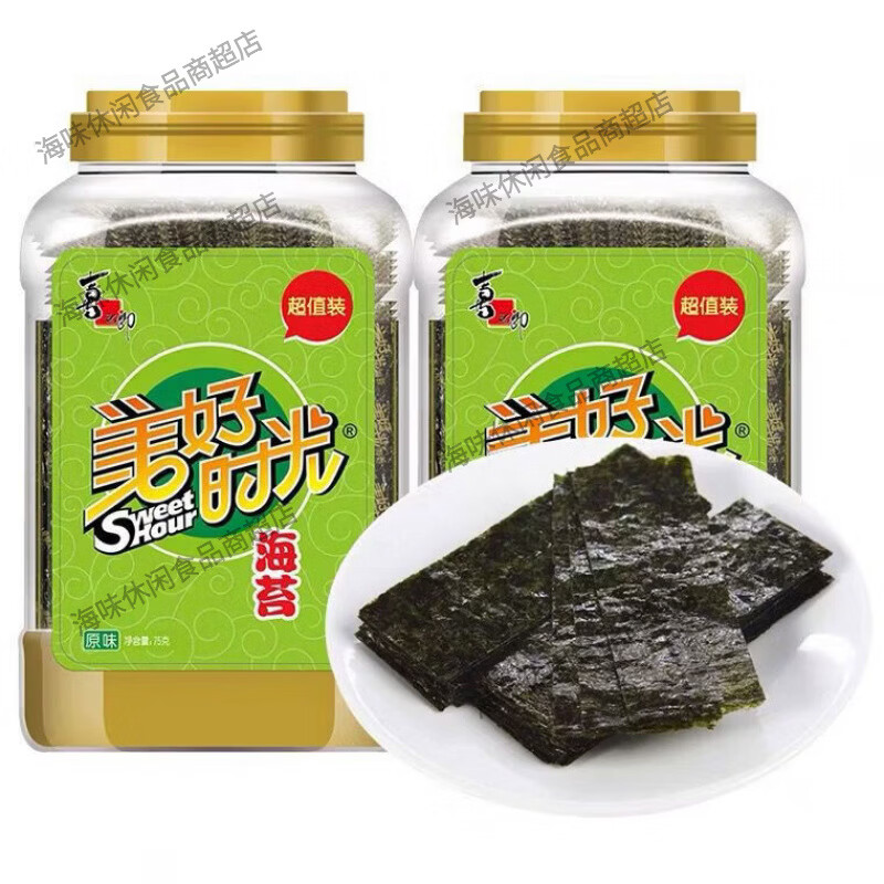 喜之郎新品美好時光海苔75克桶裝即食兒童海苔片獨立包裝脆片 75g原味海苔1桶