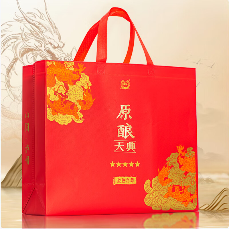 泸州老窖股份出品 原酿天典金色之尊 五星级品质礼赠自饮 纯粮白酒 52度 500mL 2瓶 拍3盒发原箱