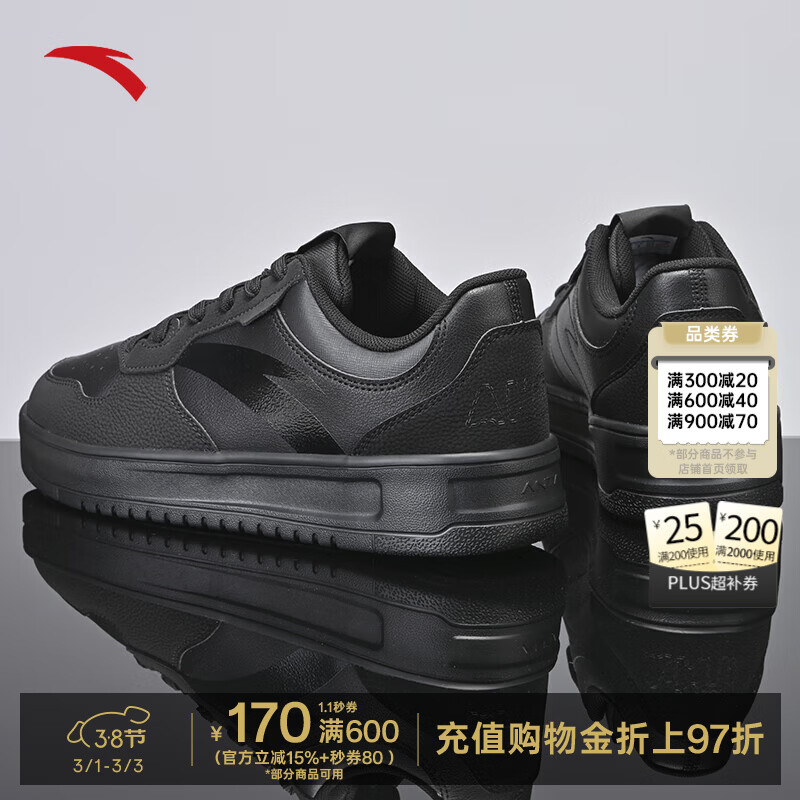 安踏轻松板鞋男鞋春季新款厚底小白鞋低帮白色休闲鞋子轻便运动鞋 基础黑-2 41 (255mm)