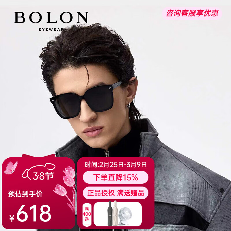 BOLON����̫������ɹ����ī����Ůƫ�ⷽ�����ʻ�����۾����� BL3178C10��ɫ-ƫ��(������)