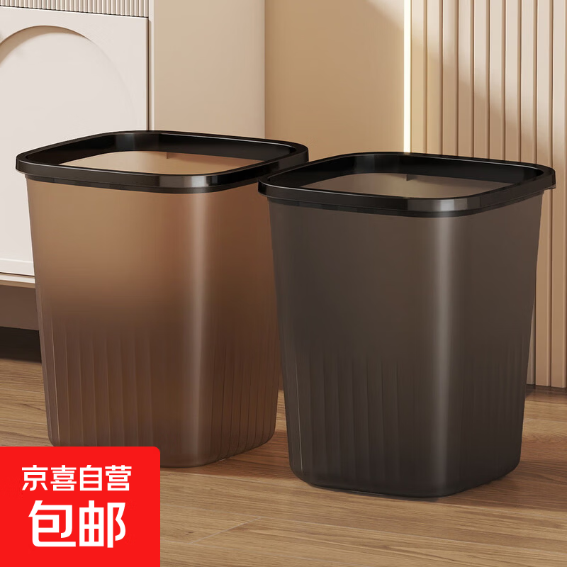 透明方形垃圾桶大容量卫生间家用大号卧室厨房办公室轻奢带压圈 透明黑色 特大号1个装