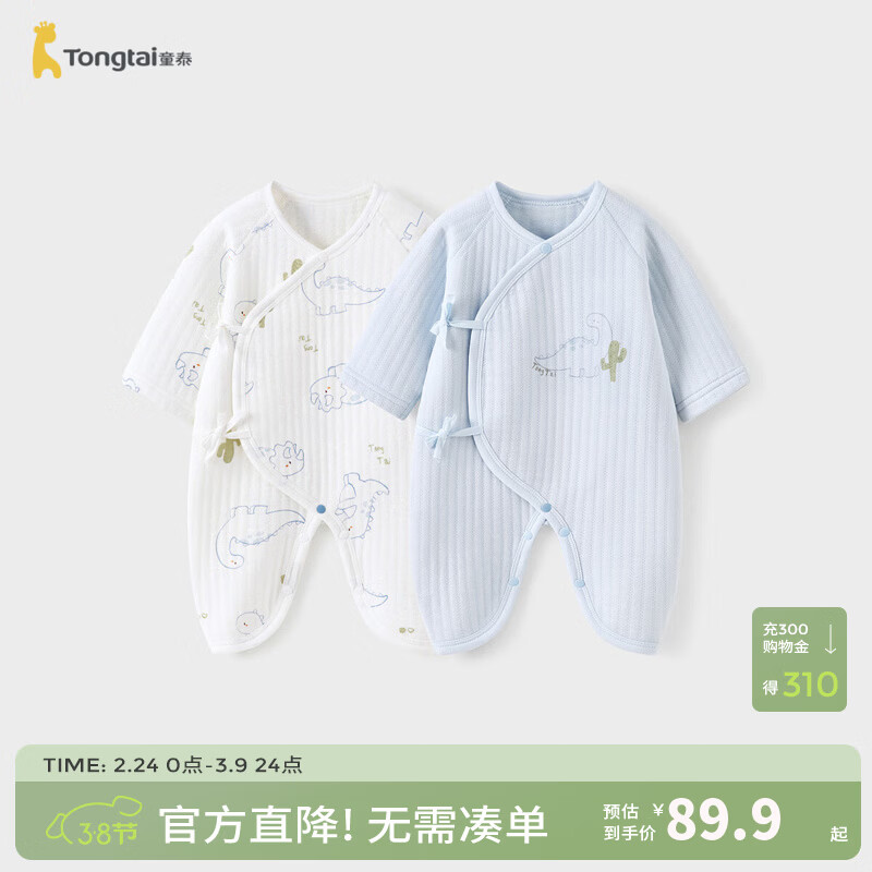 童泰（TONGTAI）童泰婴儿连体衣秋冬季纯棉保暖新生儿衣服初生宝宝蝴蝶哈衣爬服 蓝色 59cm