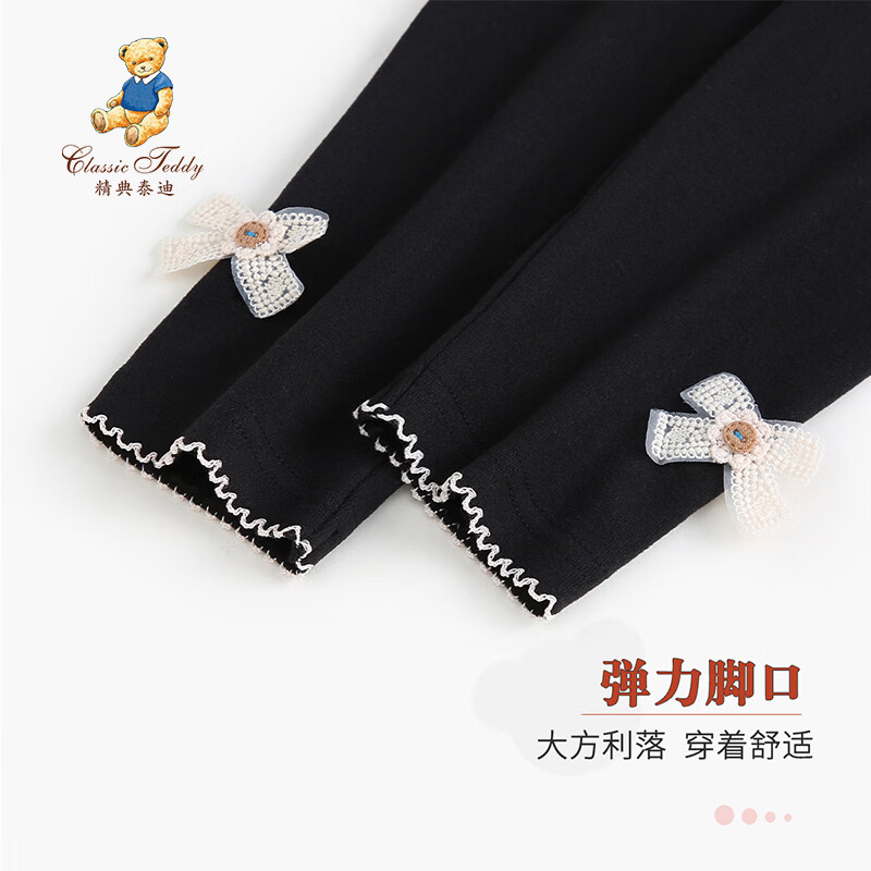 Classic Teddy儿童裤子女童秋季保暖修身打底裤卫裤休闲裤长裤秋装童装新品 花边蝴蝶结-黑色 90