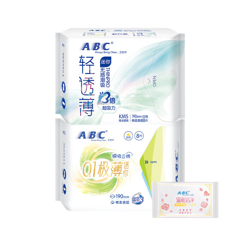 ABC ����������ҹ�û���  ����͸��  ������������2��+1��ʪ�� 4.9Ԫ