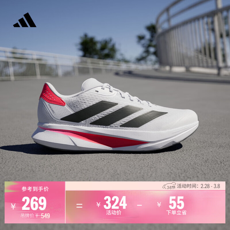adidas DURAMO SL2超轻缓震回弹训练备赛网面跑步鞋男阿迪达斯
