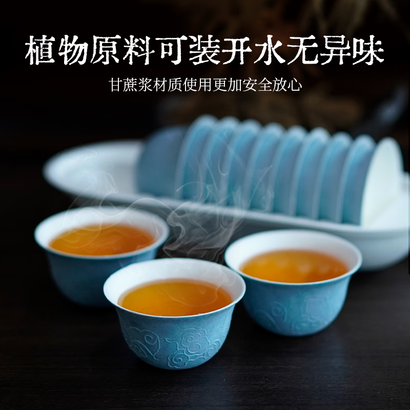 雾玺（wuxi）一次性茶杯水杯双层加厚防烫商务接待露营甘蔗竹纤维茶杯茶具套装 马蹄杯 1盒（12只装）