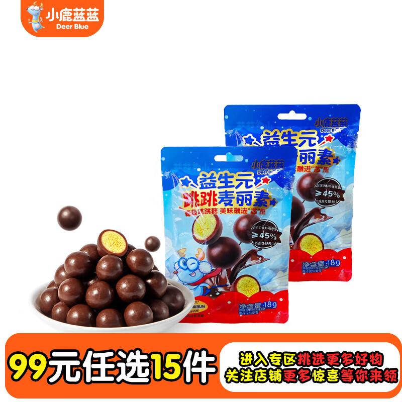 С¹��������ѡר���塿��������ĥ����ʳ�߲�ζԭζ���ɱ�����ʳ ����Ԫ����������/ԭζ/18g*2�� 9.8Ԫ