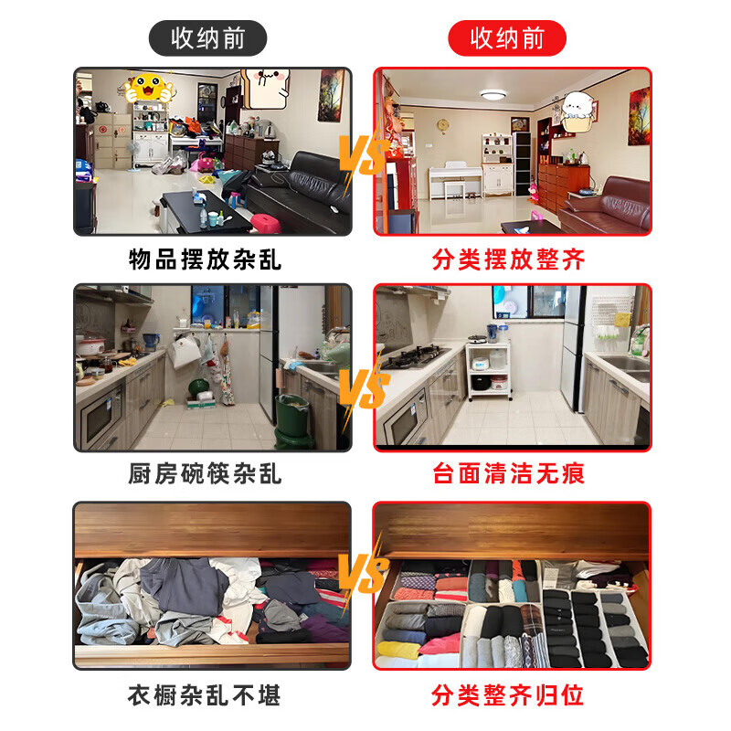 收纳整理上门服务家政专业收纳师服务全国收纳整理上门 搬家打包整理还原 全屋规划空间改造衣帽间 收纳整理3小时(单人)
