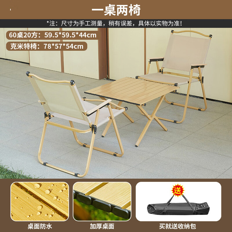 ���񳽿�����������װ����¶Ӫ�۵����μ�ͥ�ۻṫ˾�Ž�Ұ��¶Ӫ �����³��п���ɫ�����ܿ�������*2+60X�ȷ���*1