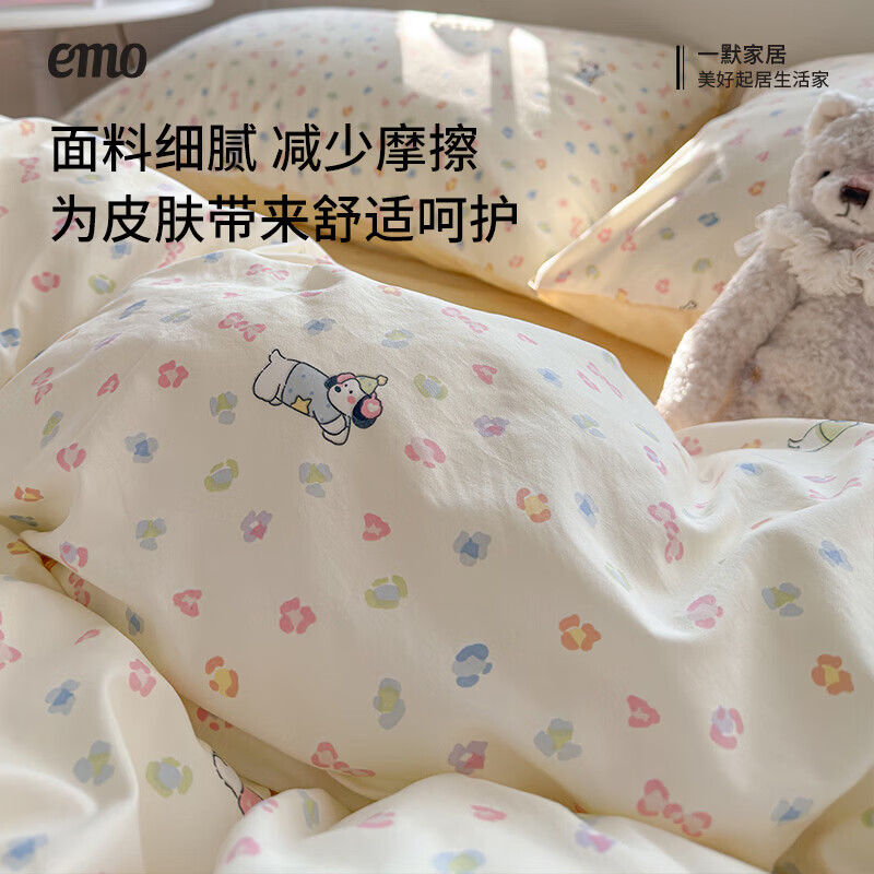 一默四件套2026款A类古法水洗仿棉云感纱被套床单床笠枕套家用四件套 狗狗乐园 2.0m 床单款 (被套200*230cm) 四件套