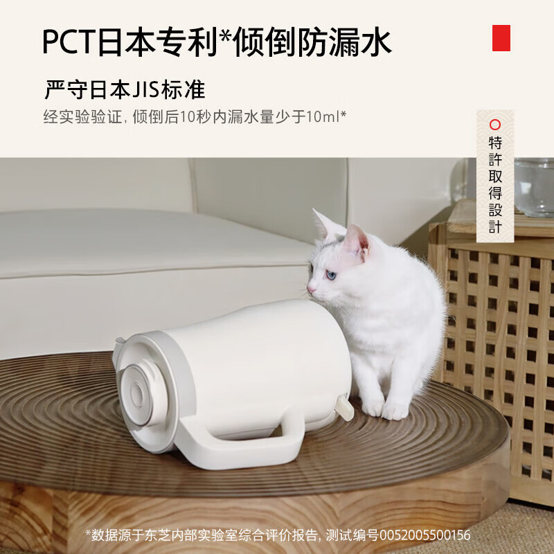 TOSHIBA电热水壶 进口Strix温控器316不锈钢母婴级食品级家用自动断电热水壶保温烧水壶双层防烫电水壶 1.5L 白色KT-15DRSC