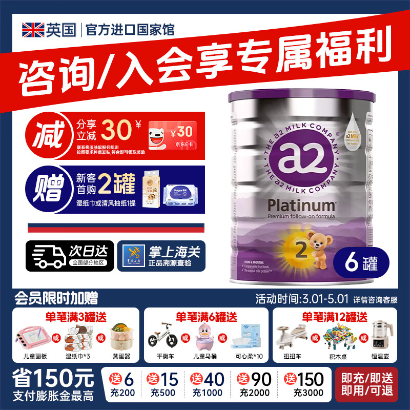 a2�̷��ϰ׽��Ӥ�׶��̷�ԭ��ԭװ����ţ�̷� 2�� 6�� ���ͽ��40+�Ż�ȯ60+��Ʒ