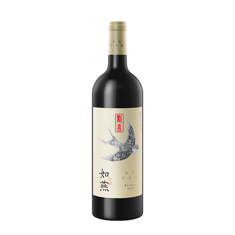 如燕酒庄欢喜系列-美乐干红葡萄酒金奖优质珍藏品牌果香浓郁