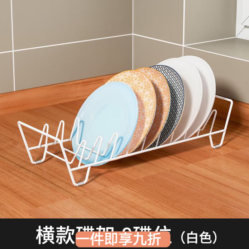 花沐禧碗碟收纳架水槽沥水碗架置物架厨房台面装碗筷碗柜碗筷沥水收纳盒 白色简易【无赠品】 【防锈金属 品质保证】