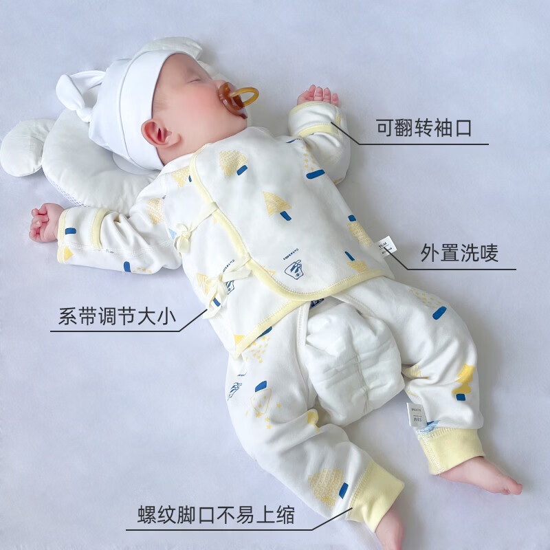 wua·wua【孕妈有礼】新生儿衣服婴儿分体套装春秋季宝宝半背衣上衣裤子冬 兰小熊 四季款 52 （建议0-1月 4-8斤）